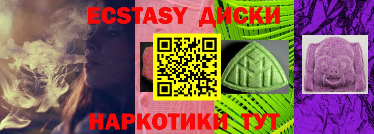 МЕФ Шелехов