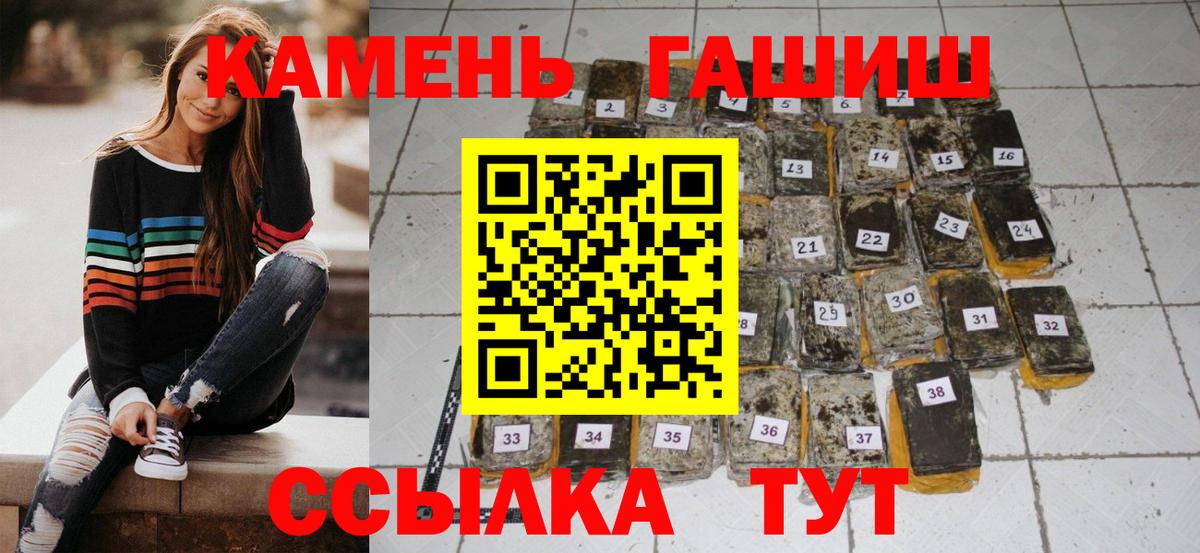 ГАШ Cannabis Шелехов