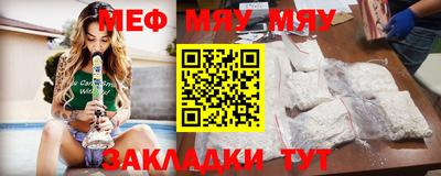 марихуана Волжск