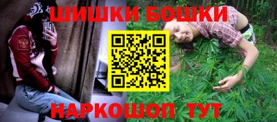 дистиллят марихуана Волгодонск