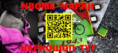 дистиллят марихуана Волгодонск
