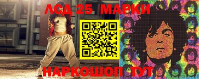 марихуана Волжск