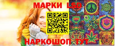 марихуана Волжск