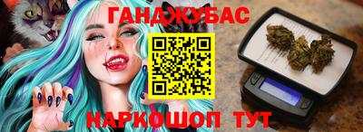 дистиллят марихуана Волгодонск