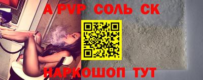 тгк Волжский