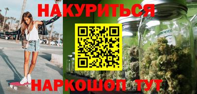 марихуана Волжск