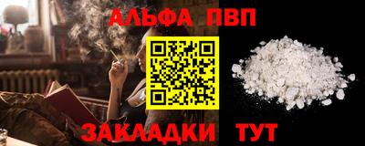 дистиллят марихуана Волгодонск