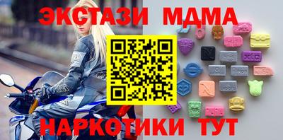 марихуана Волжск