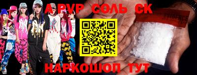 тгк Волжский