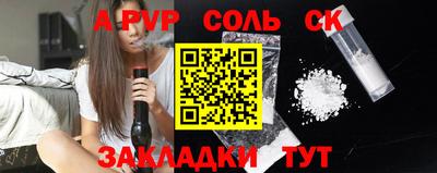 тгк Волжский