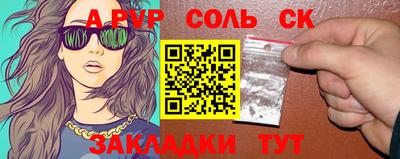 тгк Волжский