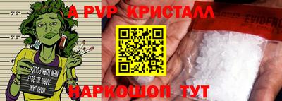 марихуана Волжск
