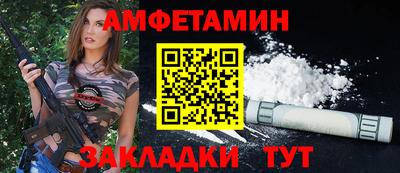 мескалин Ипатово