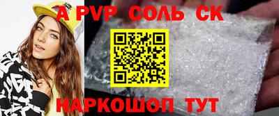 дистиллят марихуана Волгодонск