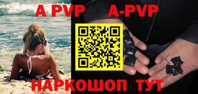 дистиллят марихуана Волгодонск