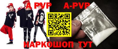 тгк Волжский