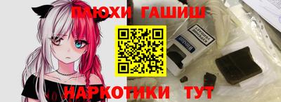 марихуана Волжск