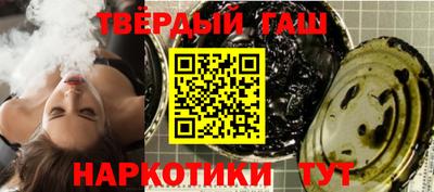 тгк Волжский