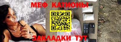 марихуана Волжск