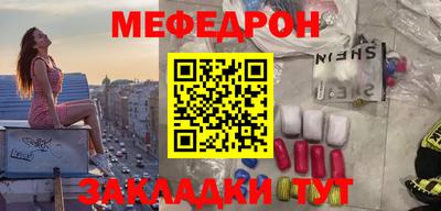 дистиллят марихуана Волгодонск
