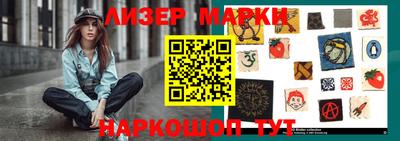 дистиллят марихуана Волгодонск