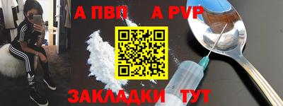 тгк Волжский