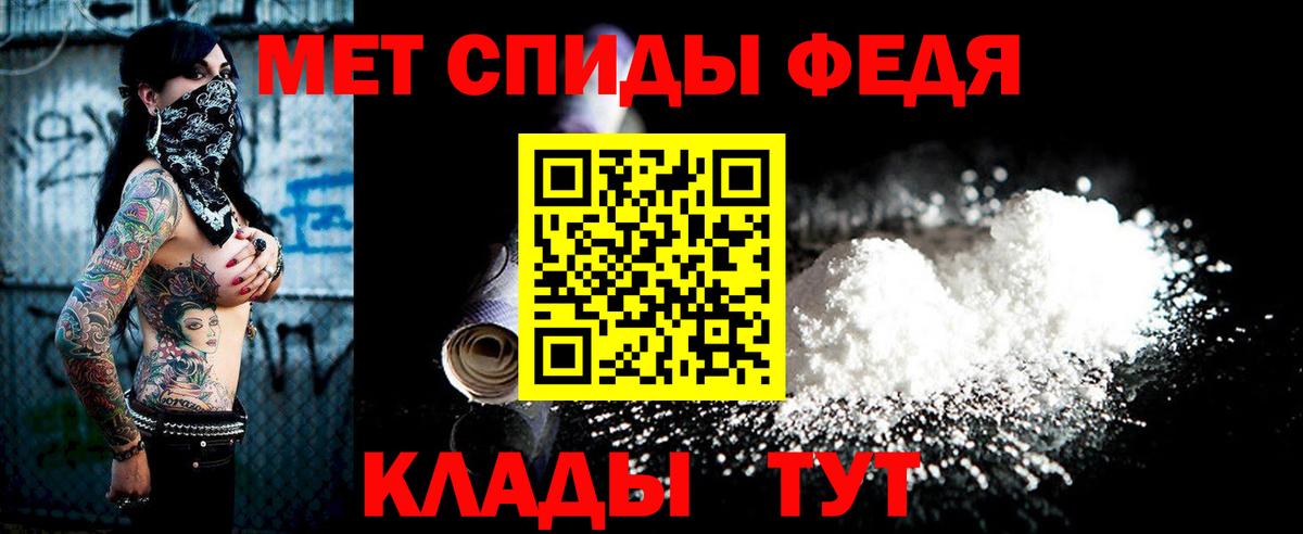МЕТАМФЕТАМИН витя  МЕТАМФЕТАМИН витя  Шелехов  Вход с VPN 