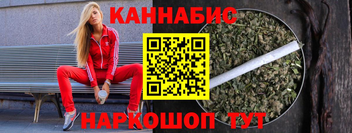 Гашиш  Вход с VPN  ЭКСТАЗИ  Марихуана  Шелехов  Меф МЯУ МЯУ кристаллы  Меф  Лсд 25 