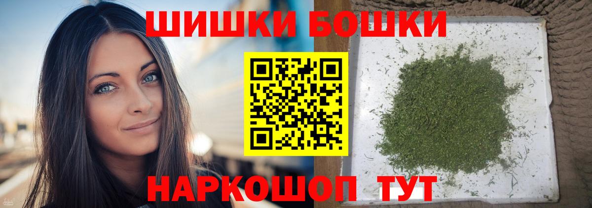 Шелехов  Каннабис SATIVA & INDICA  Канабис White Widow  Вход с VPN  Шишки марихуана LSD WEED  Канабис гибрид 
